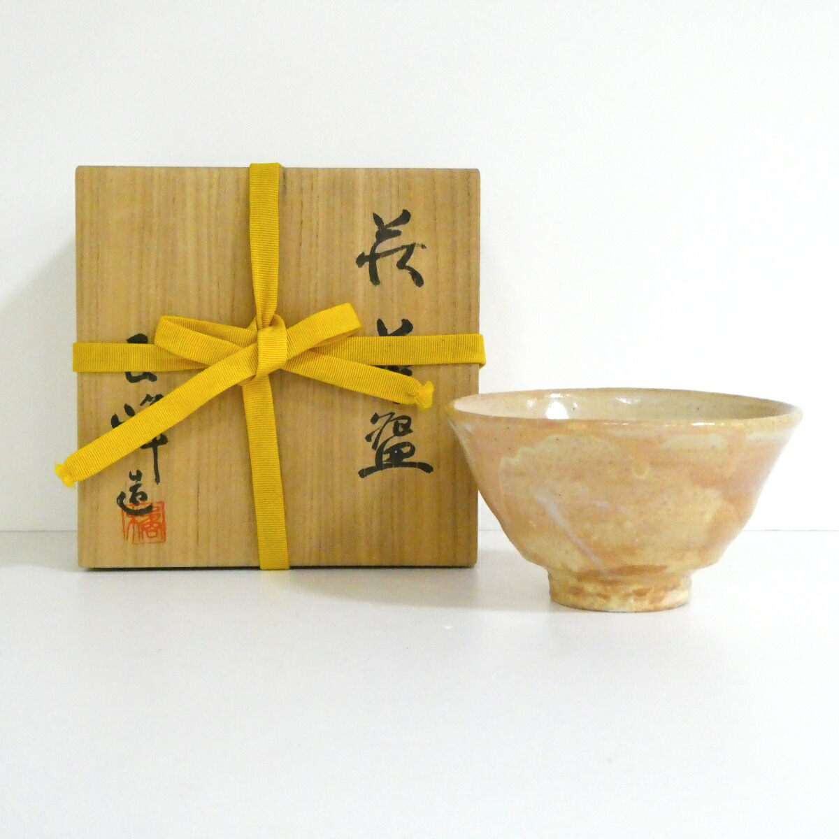 楽天市場】【八月の特売品】 林紅陽作 萩焼 井戸型茶碗 前大徳 橋本紹