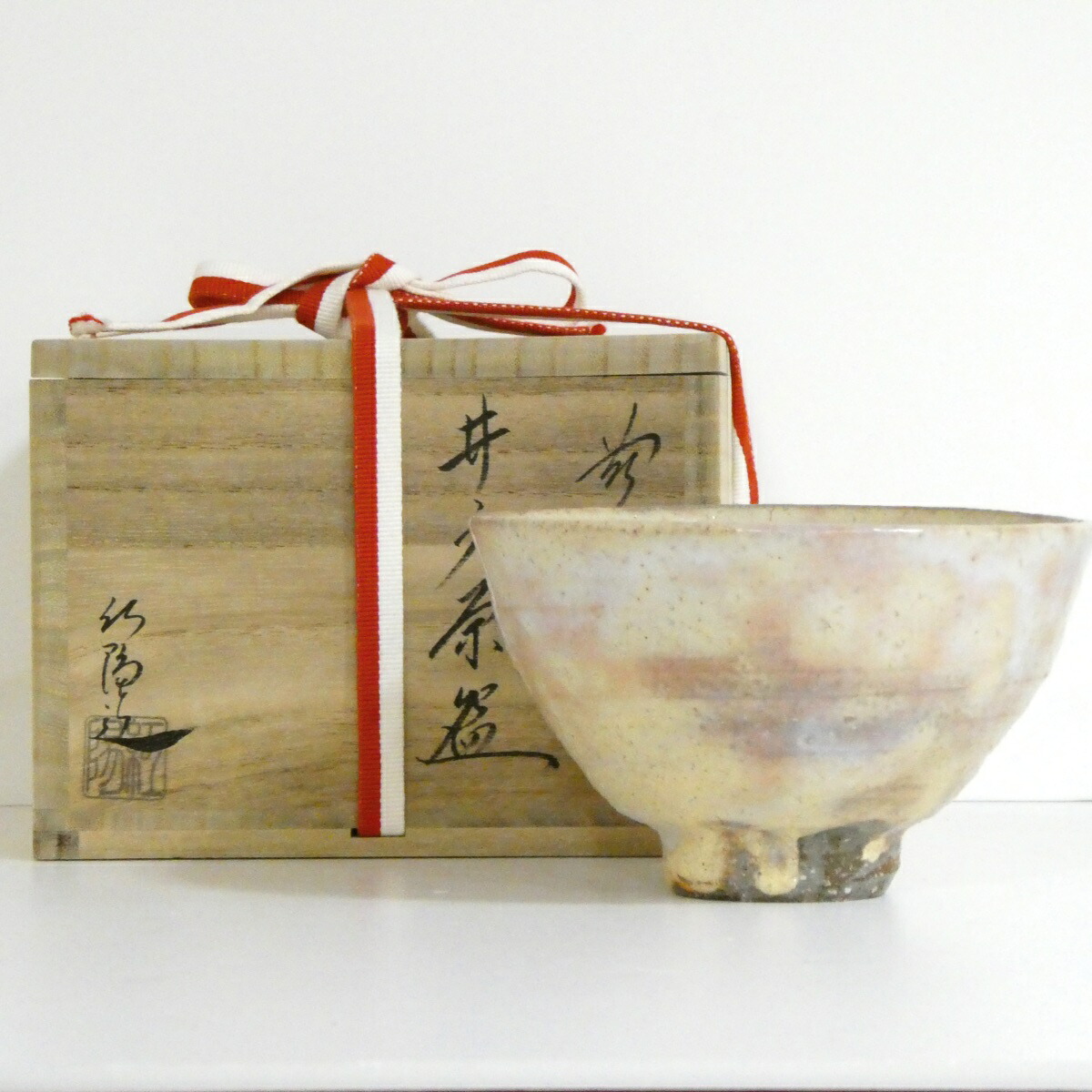 楽天市場】【八月の特売品】 林紅陽作 萩焼 井戸型茶碗 前大徳 橋本紹