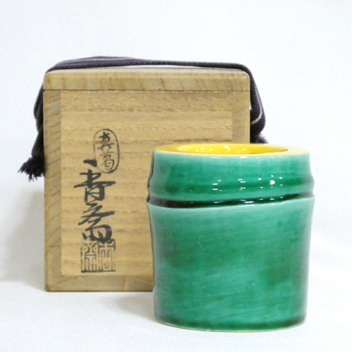 篭師 水谷六々斎 作「利休形 油竹炭斗」共箱 高さ