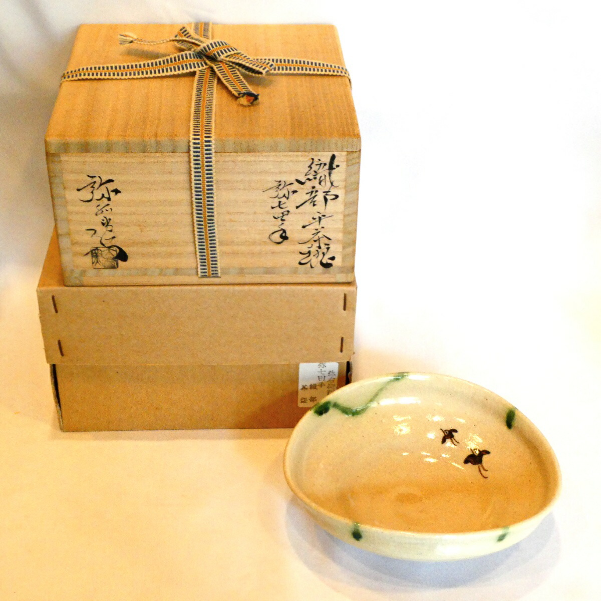 楽天市場】【三月☆特売品】粟田焼 岡田佳山作 御祓之絵茶碗 平茶碗