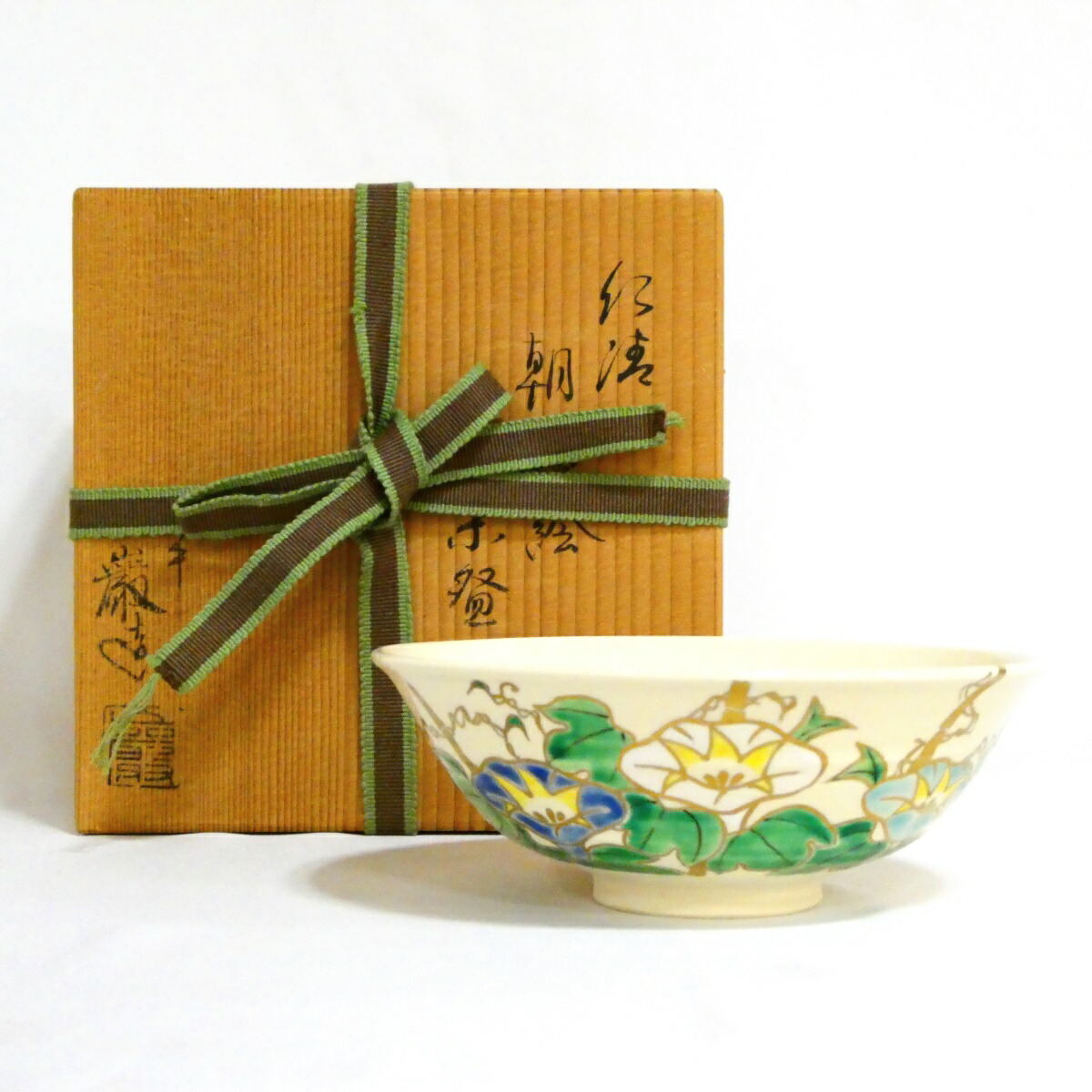 楽天市場】【六月の特売品】平安 高野昭阿弥作 青華 祥瑞写 水指 染付