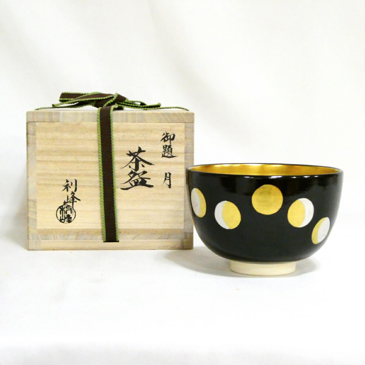 楽天市場】【十月の特売品】平安紫翠窯 三代 西村徳泉作 赤絵写 四君子