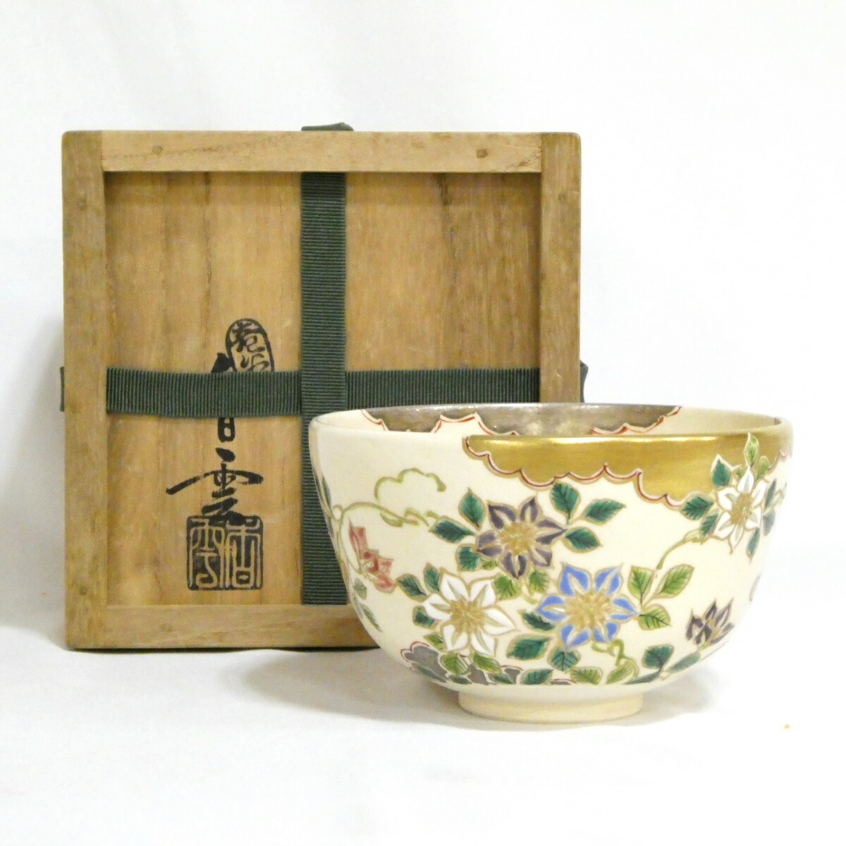 楽天市場】(一月の特売品) 尚州窯 金允泰作 高麗 茶碗 茶道具 (中古 金