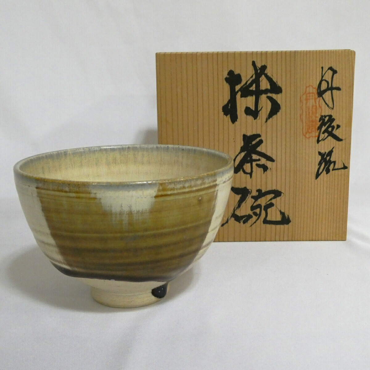 楽天市場】【五月の特売品】丹妙山 宇田川聖谷作 萩焼 茶碗