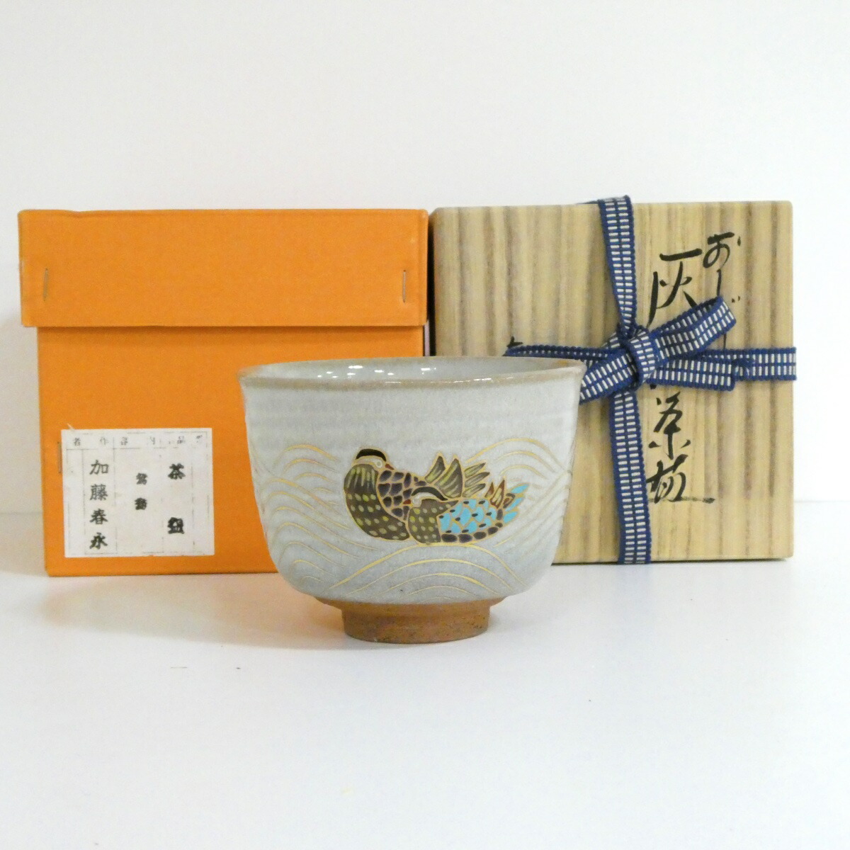 楽天市場】（九月*特売品）井上春峰作 色絵 短檠茶碗【中古