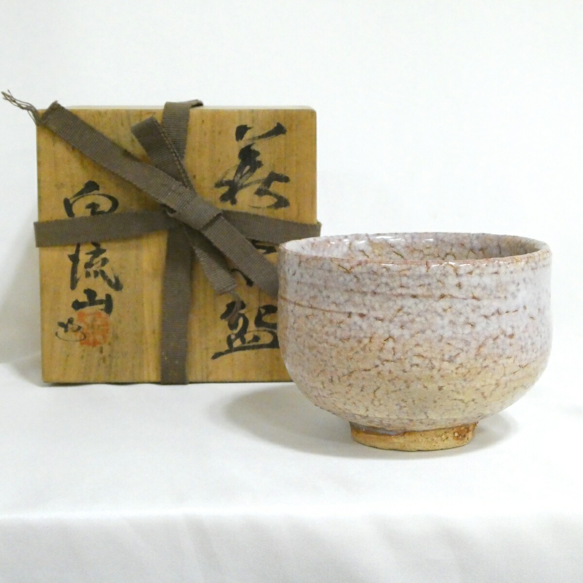 宗流庵 渡辺栄泉 萩茶碗 茶道具 茶器 抹茶碗 平茶碗 共箱 栞 美品 です。 楽天市場】【四月☆特売品】 山口県 宗流庵 渡辺榮泉作 萩焼茶碗