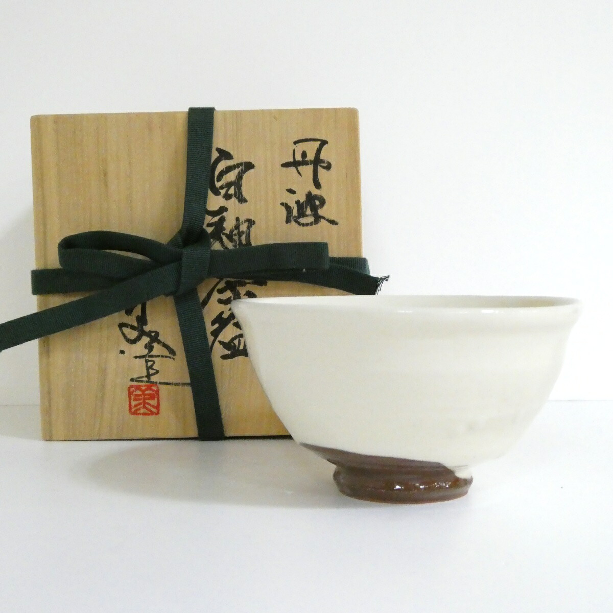 楽天市場】【五月の特売品】丹波焼 竹中弘作 茶碗 茶道具 (中古美品