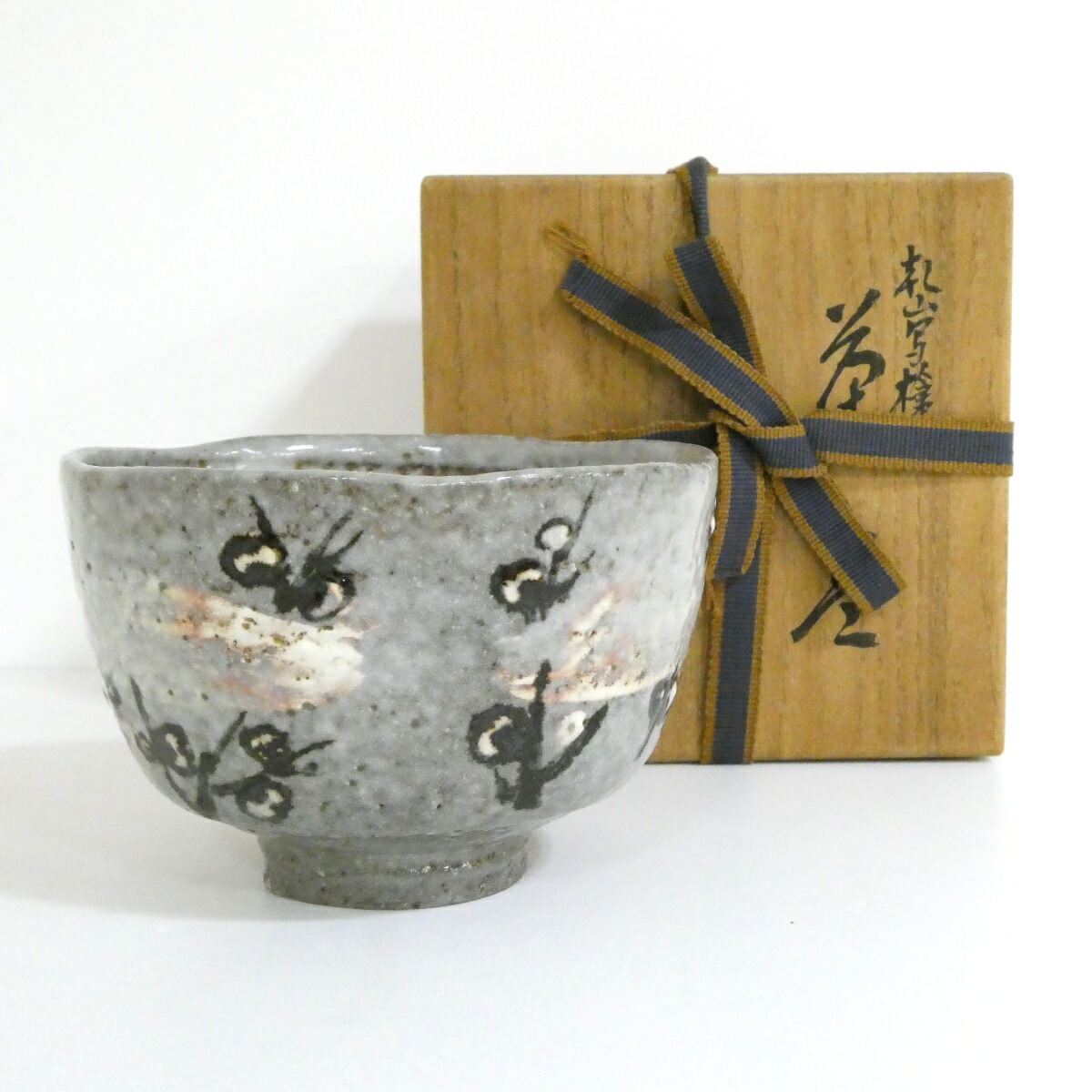 楽天市場】【六月の特売品】平安 高野昭阿弥作 青華 祥瑞写 水指 染付