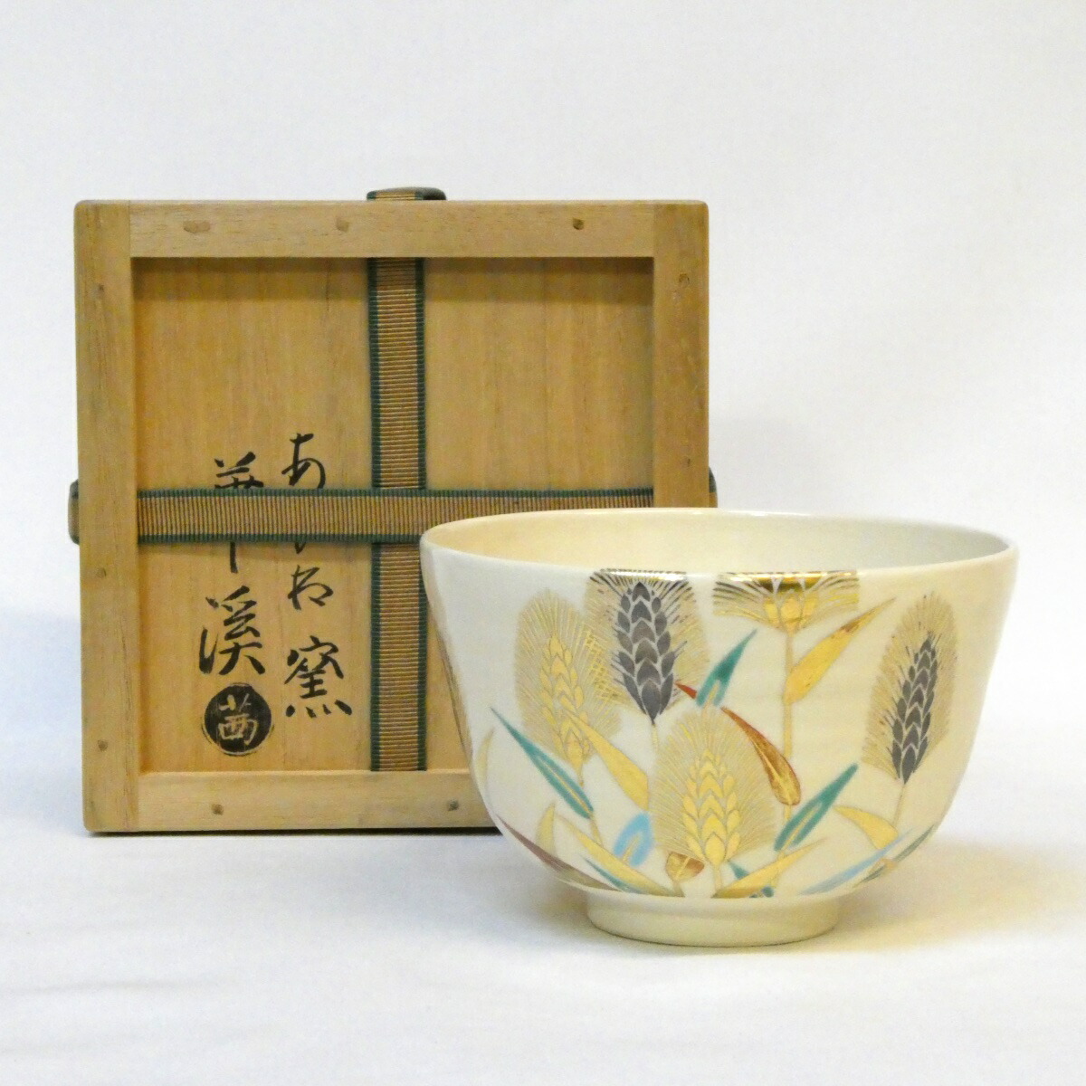 専用です！　美品　岡田　暁山　 抹茶茶碗 茶道具 抹茶茶碗 花筏 岡田暁山作 茶道 : 茶道具いまや静香園