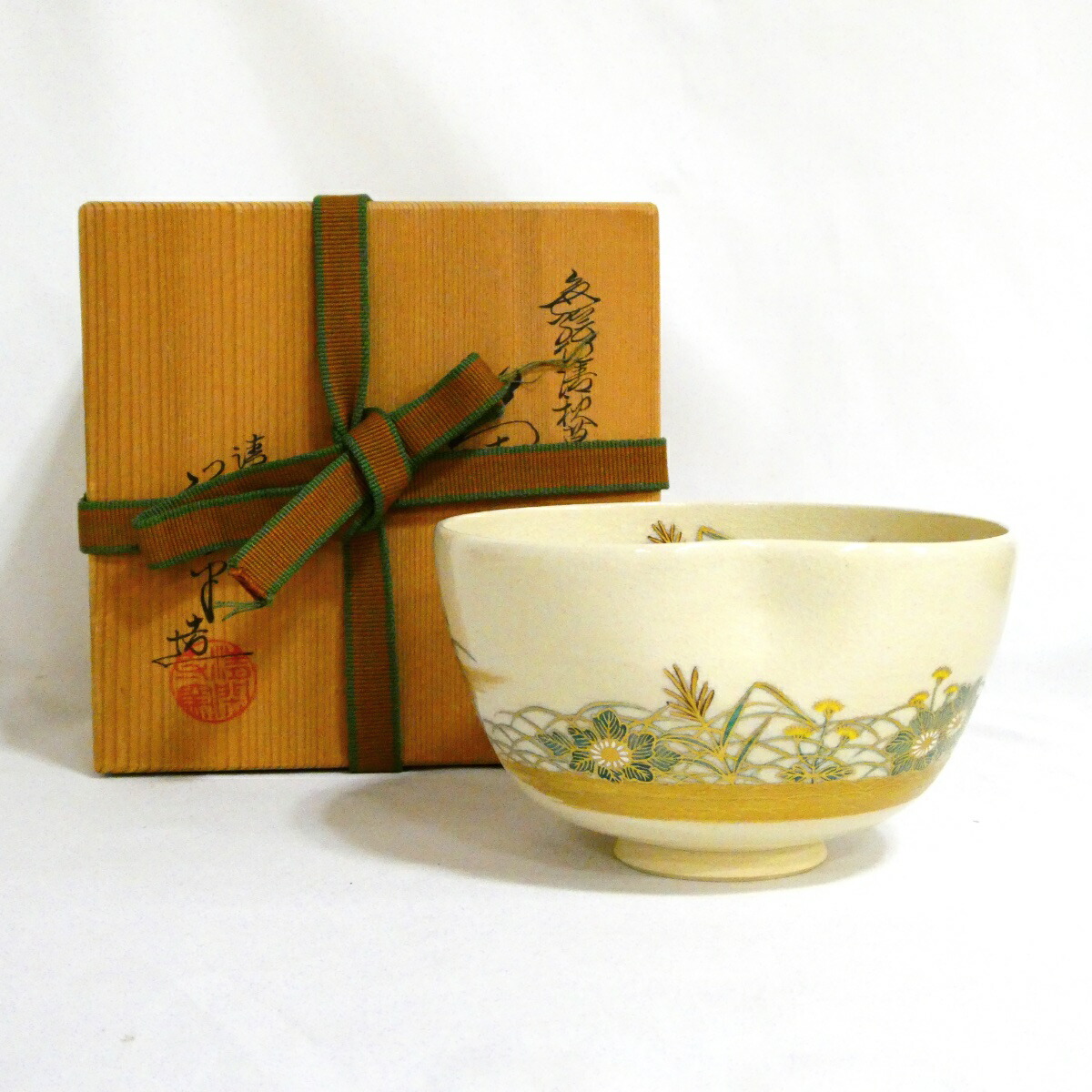 楽天市場】【七月の特売品】 紀州焼 葵窯作(二代 寒川栖豊) 柳 茶碗