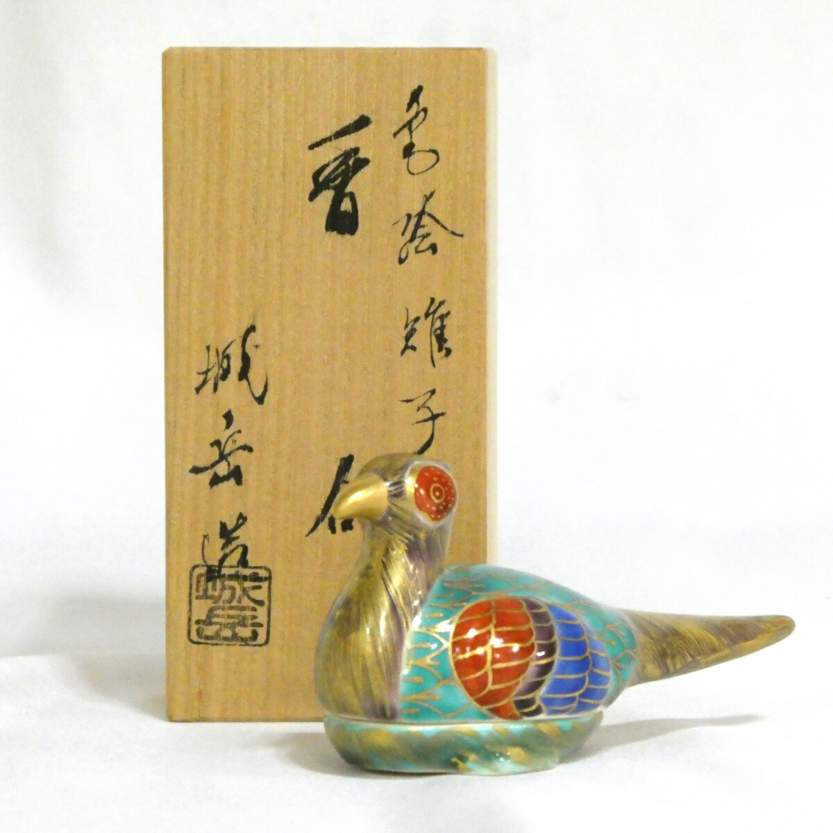 楽天市場】【七月の特売品】廣州窯 趙小守作 青磁 亀 香合【中古 美品