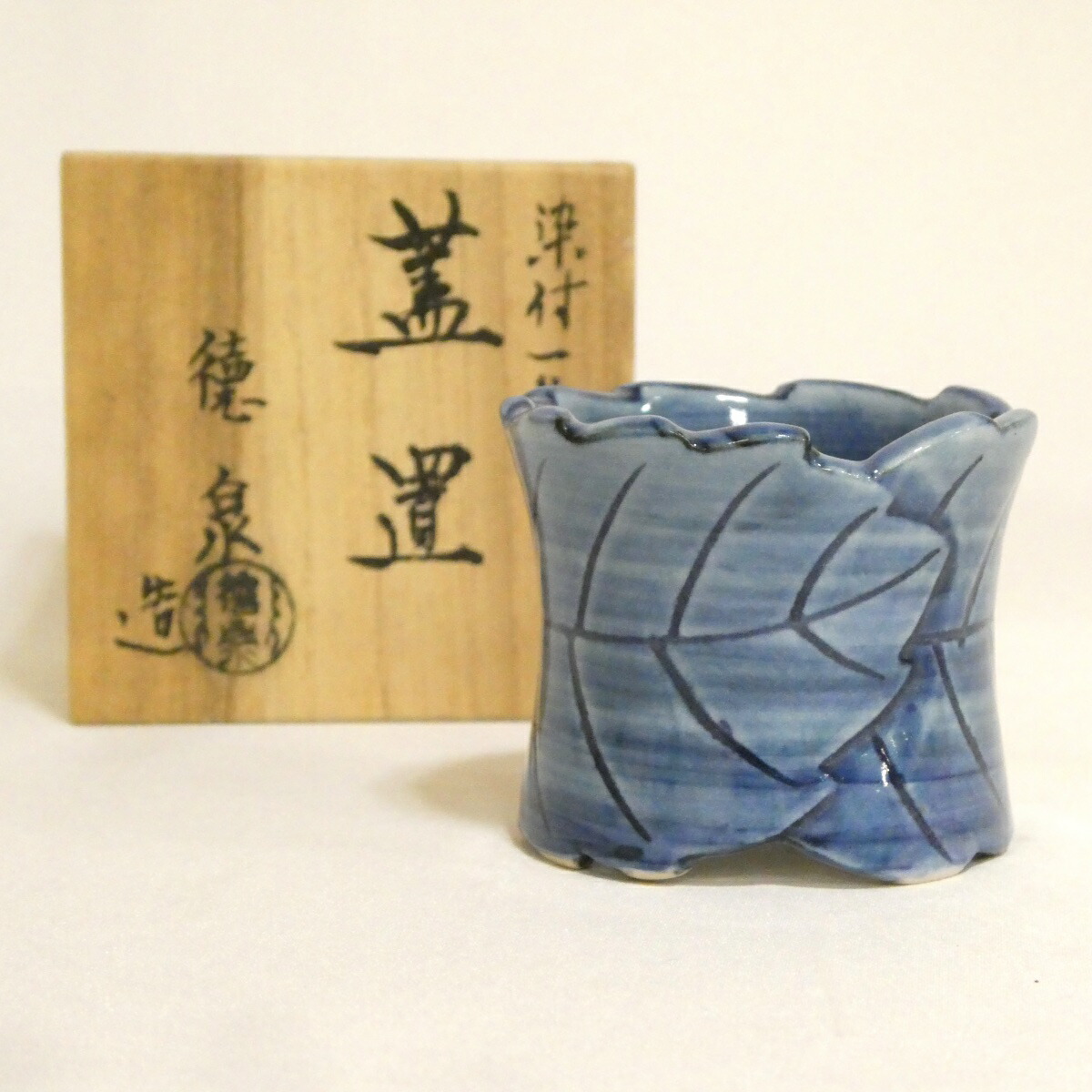 楽天市場】【十月の特売品】平安紫翠窯 三代 西村徳泉作 赤絵写 四君子