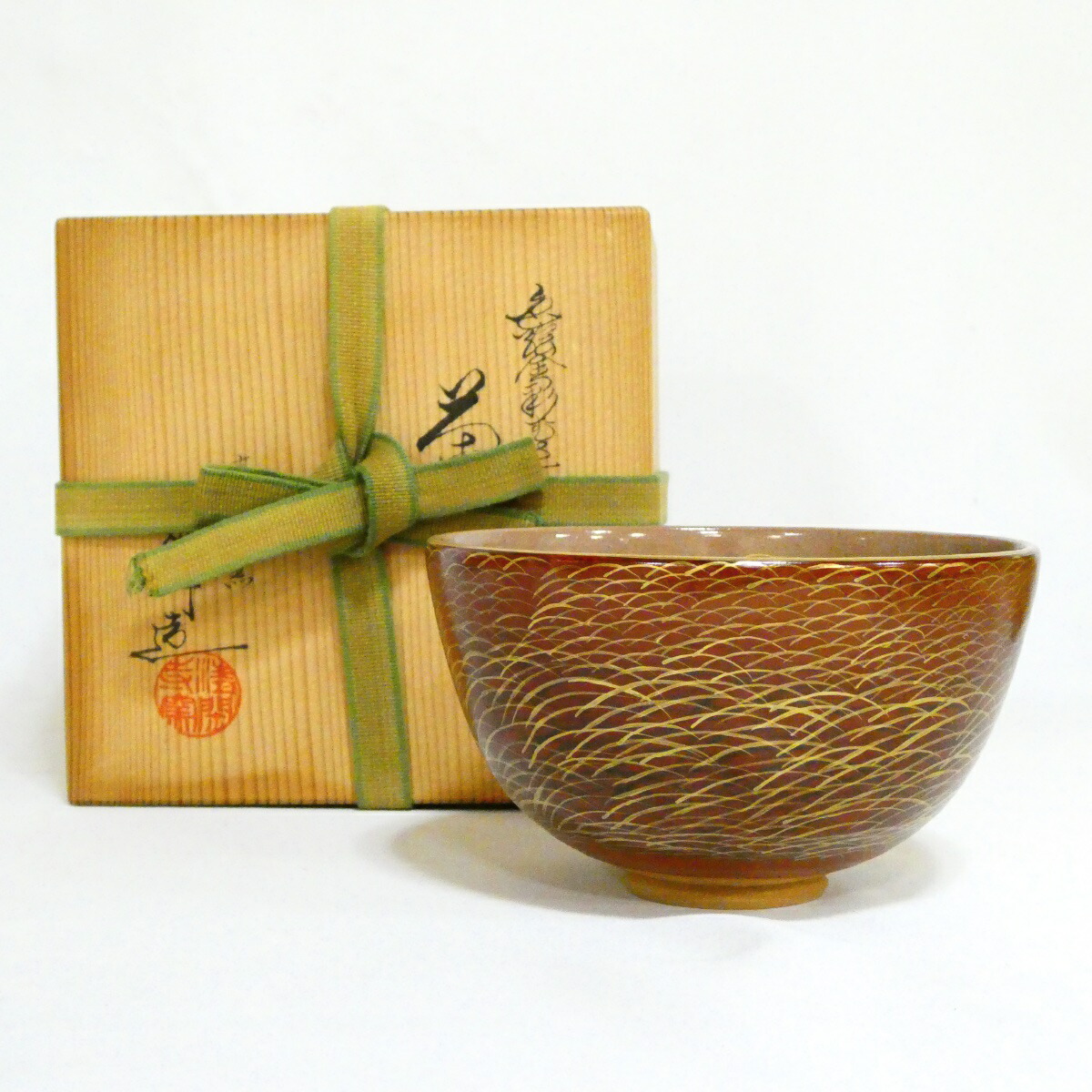 【茶道具】清閑寺窯 三代 杉田祥平作 彩画金彩むさしの画 茶碗【中古 美品】