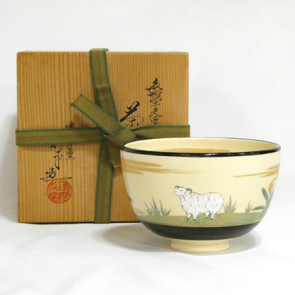 楽天市場】【中古】四日市萬古八幡窯 堀野証嗣作 唐津 干支花兎茶碗