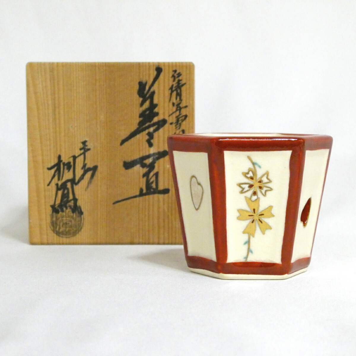 楽天市場】（十月◇特売品）千家十職 黒田正玄作 竹一双蓋置 鵬