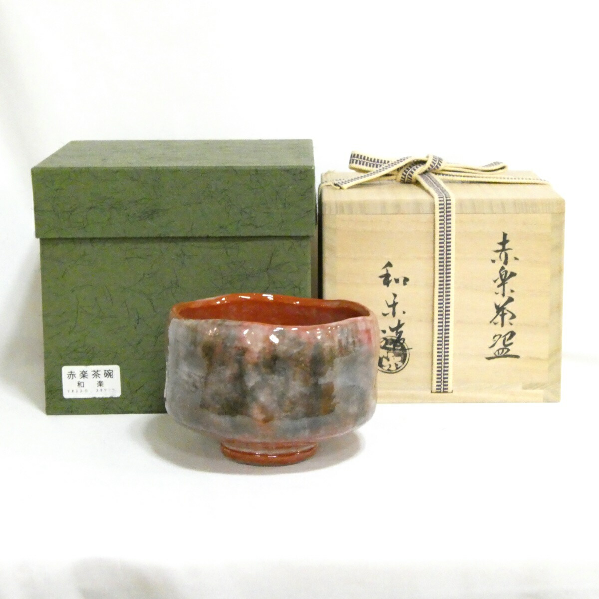 茶道具　京焼　十六代　永楽善五郎造　雪輪田舎家　茶碗　共箱　V　R5186 茶道具 京焼 十六代 永楽善五郎造 雪輪田舎家 茶碗 共箱 V R5186