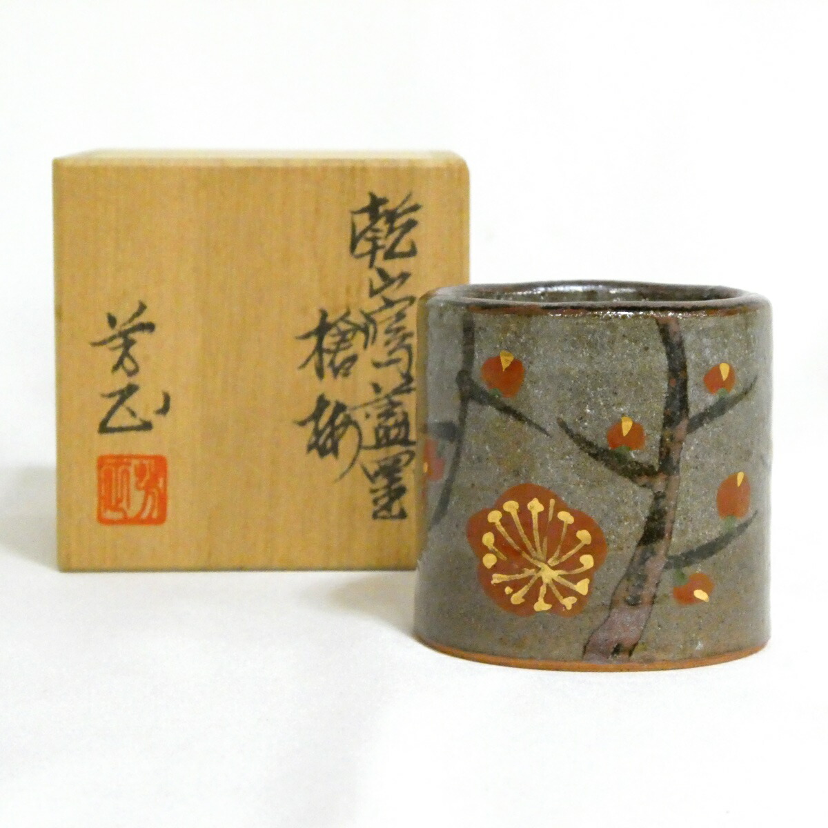 楽天市場】村瀬治兵衛作 根来 古鏡盆 中古 #16211T : お酒ブランド品