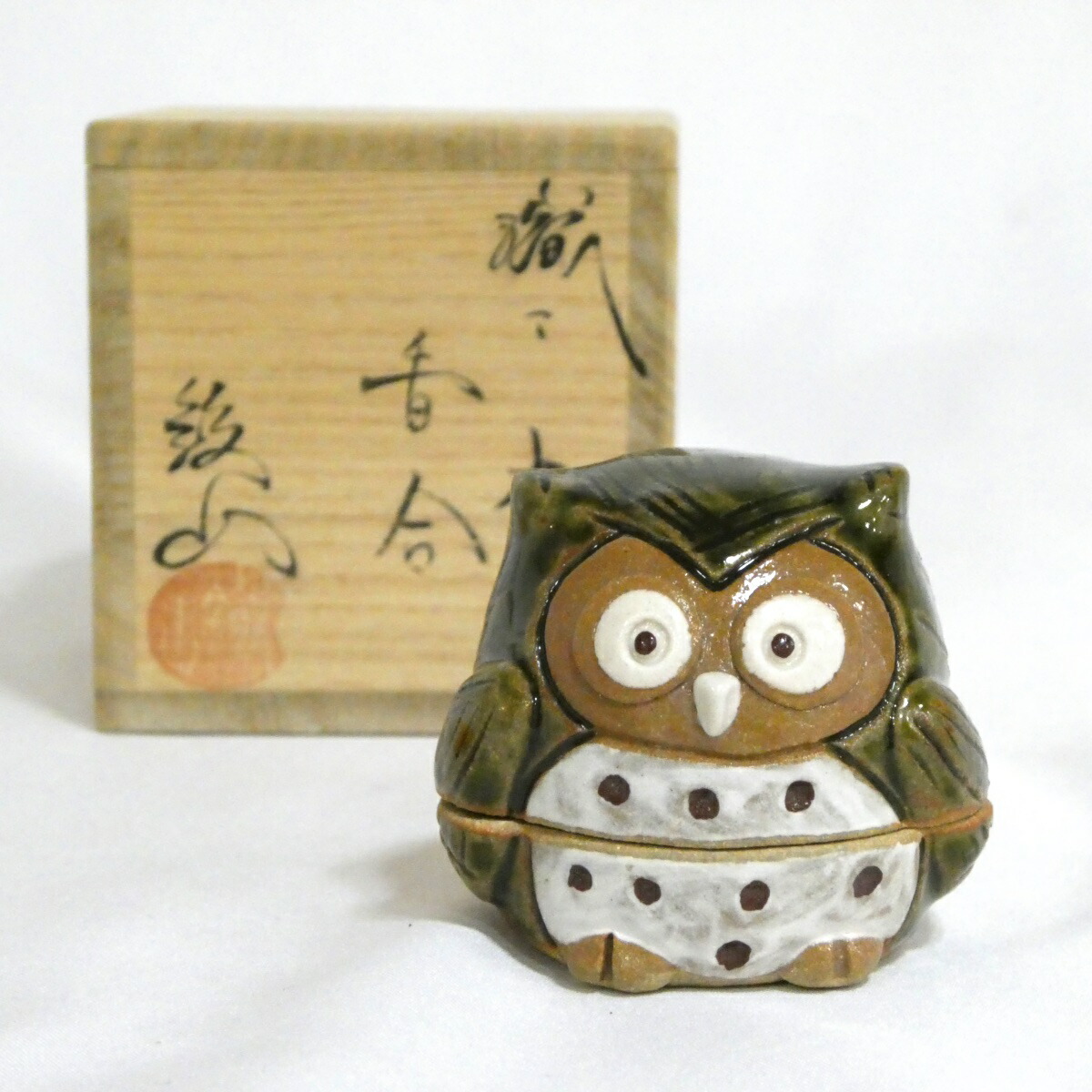 楽天市場】【中古】千家十職 中村宗哲工房作 亀甲香合 喜寿記念