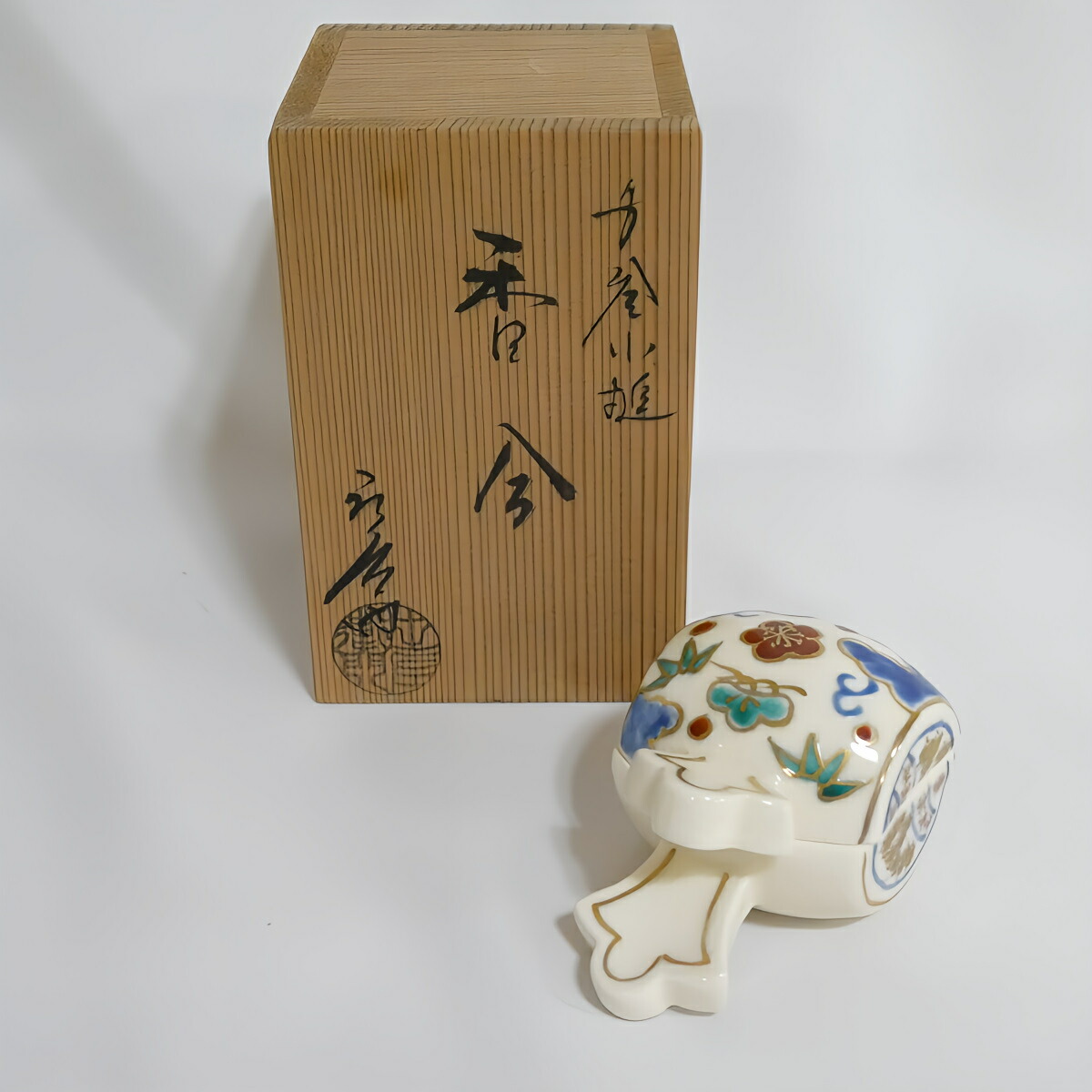 楽天市場】【六月の特売品】平安 高野昭阿弥作 青華 祥瑞写 水指