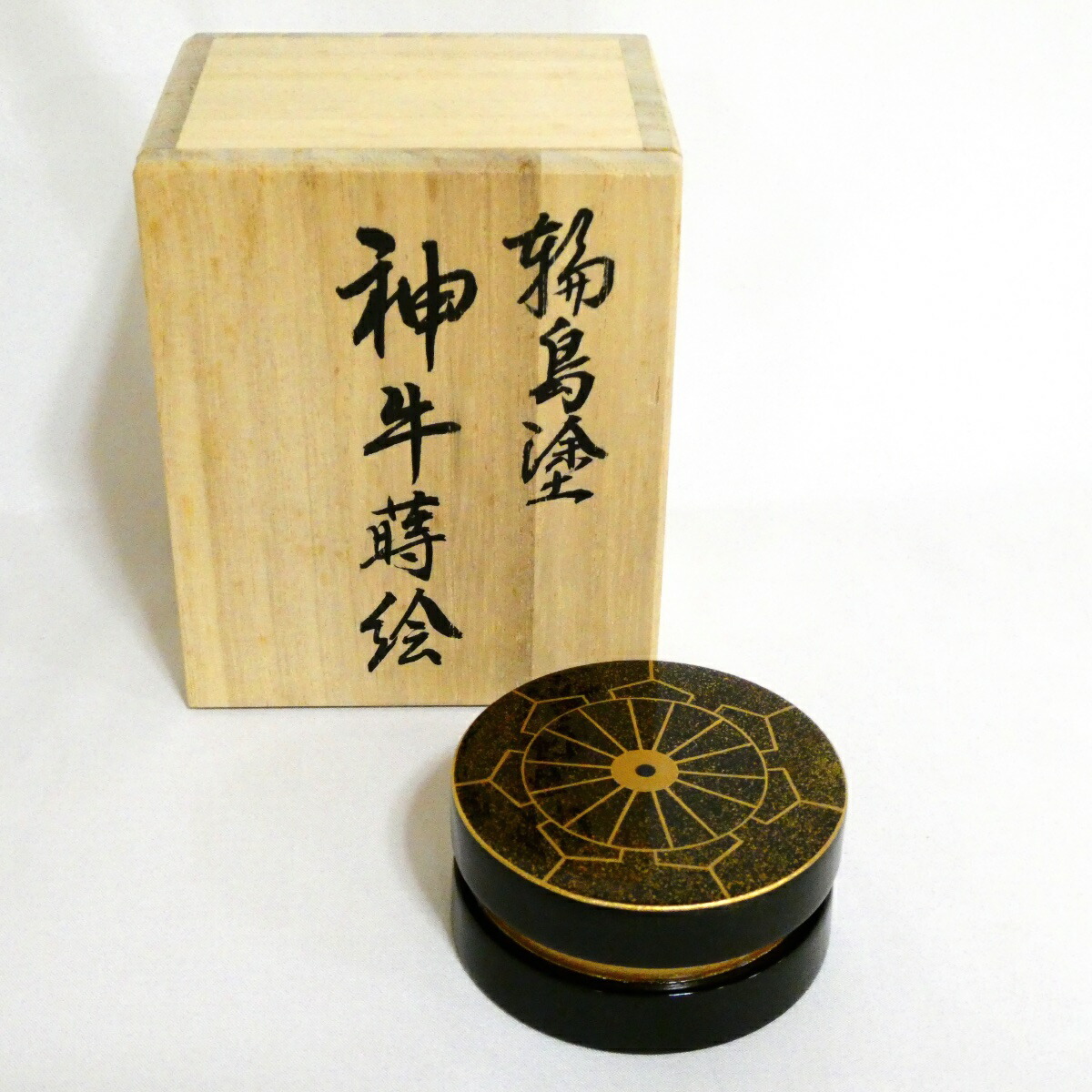 楽天市場】【山田宗徧流】輪島塗 茶平一斎作 三夕香合 黒真塗重香合