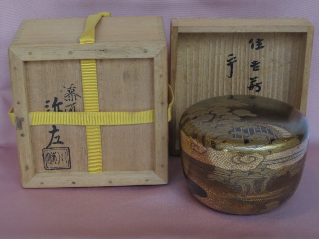 楽天市場】（八月☆特売品）琴浦窯 四代 和田桐山作 水仙絵茶碗 鵬雲斎