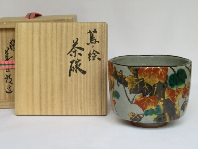 楽天市場】【六月*メーカー委託品】平安 十六代 永楽善五郎(即全)作 楽天市場】【六月*メーカー委託品】平安 十六代 永楽善五郎(即全)作