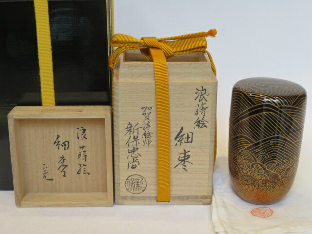 楽天市場】（三月◇特売品）平安蒔絵師 一瓢斎作 菊桐蒔絵大棗 黒真塗