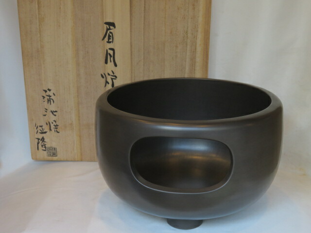 楽天市場】（二月☆特売品）兵庫県 出石焼 炉舟作 桶川水指 堀内宗完