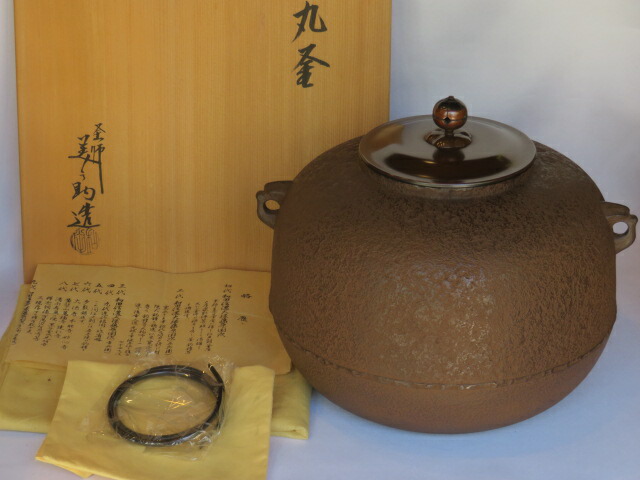 楽天市場】（七月◇特売品） 釜師 木村宗哉作 藤紋 透木釜
