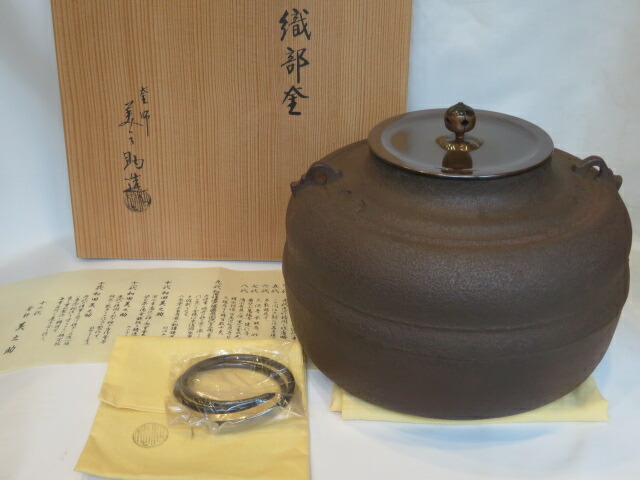 楽天市場】（十一月の特売品）香川県釜師 宝積正一作 浜松地紋 真形釜