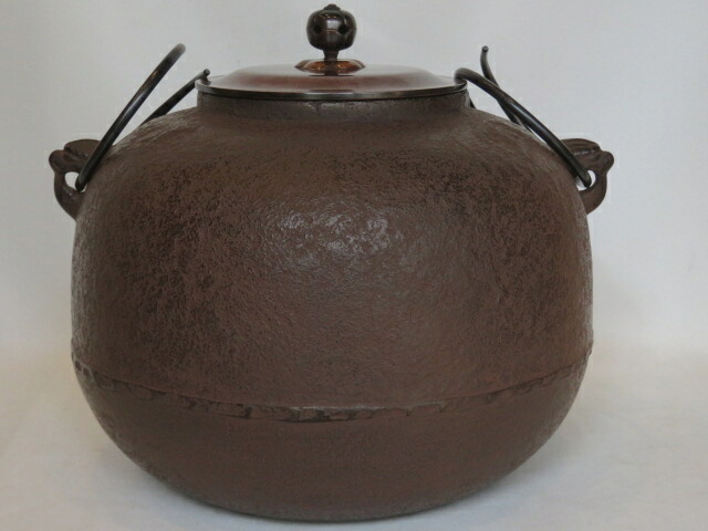 （六月◆大売り出し品）十二代 和田美之助作 丸釜 炉釜 御膳上等茶道具 【税込・貨物輸送込】 【中古・未当てはめる】