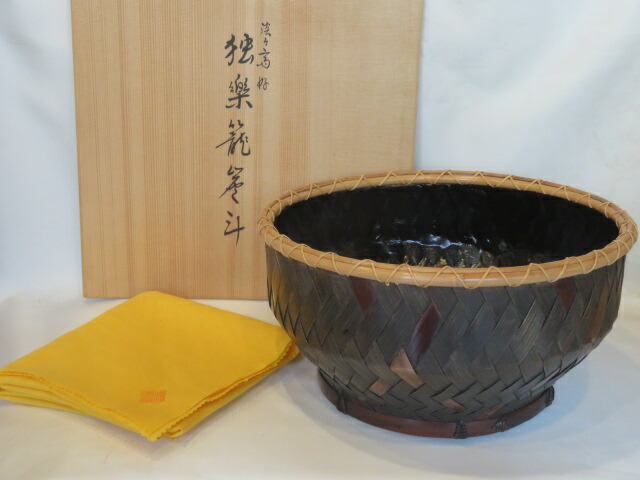 楽天市場】【中古】平安 竹美斎作 宗全好 二枚重炭斗 一双 茶道具【美