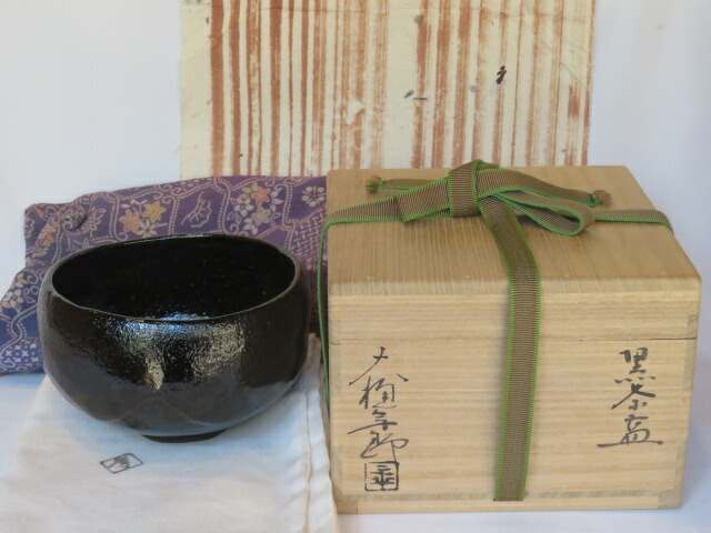 【本物保証OP】大樋焼 九代 大樋長左衛門作 飴釉 抹茶碗 茶道具 骨董品 Amazon.co.jp: 六代 大樋作 飴釉茶碗 九代 大樋長左衛門 識 箱付