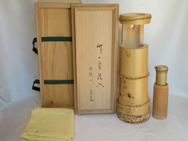 楽天市場】（十月◇特売品）千家十職 黒田正玄作 竹一双蓋置 鵬雲斎大