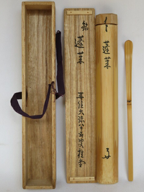 茶杓　須賀玄道老師　銘「筏」　竹高斉作 2025年最新】大徳寺の人気アイテム - メルカリ