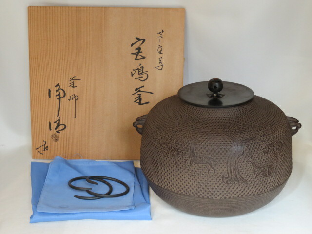 楽天市場】【九月の特売品】釜師 佐藤清光作 真形羽釜 風炉用 茶道具【中古 美品】 : ますや雲湧堂