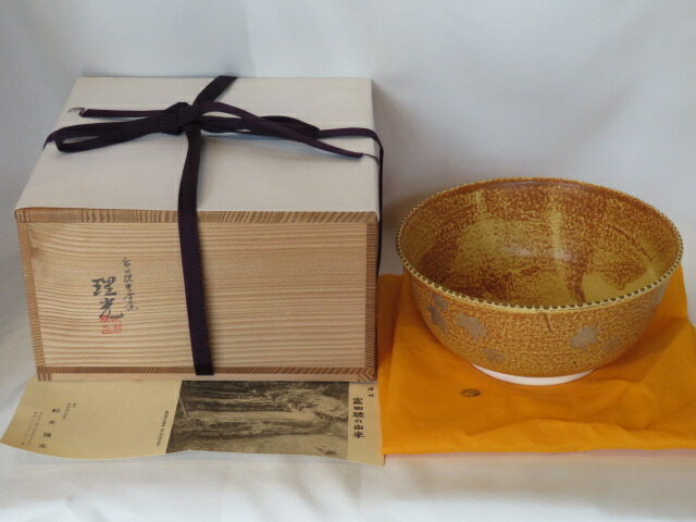 （一月◇大売り出し品）香川県 富田焼吉金窯 紀太理光作 黄海門 雲錦絵 御菓子器 鉢 茶道具【税込・貨物輸送込】【中古・未当て嵌める】
