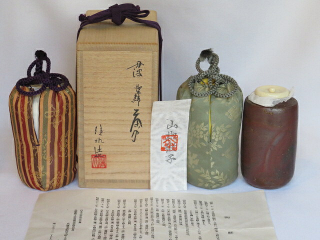 （三月◇特売品）兵庫県信水窯 市野信水作 丹波焼 焼締肩衝茶入〔替仕覆付〕〈税込・送料込〉【中古・美品】｜ますや雲湧堂