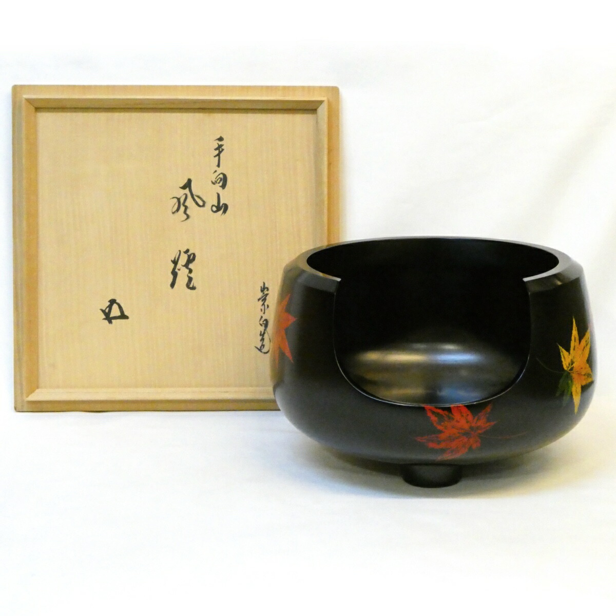 楽天市場】（二月☆特売品）兵庫県 出石焼 炉舟作 桶川水指 堀内宗完