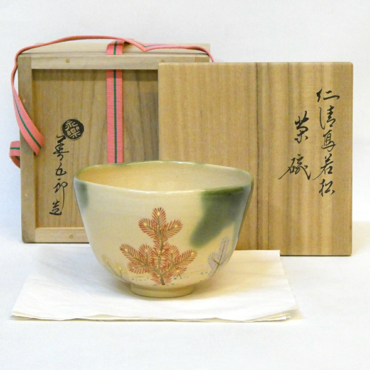 永楽善五郎　盃　雪笹　共箱　酒器　千家十職　京焼　R1310 永楽善五郎 盃 雪笹 共箱 酒器 千家十職 京焼 R1310 - メルカリ
