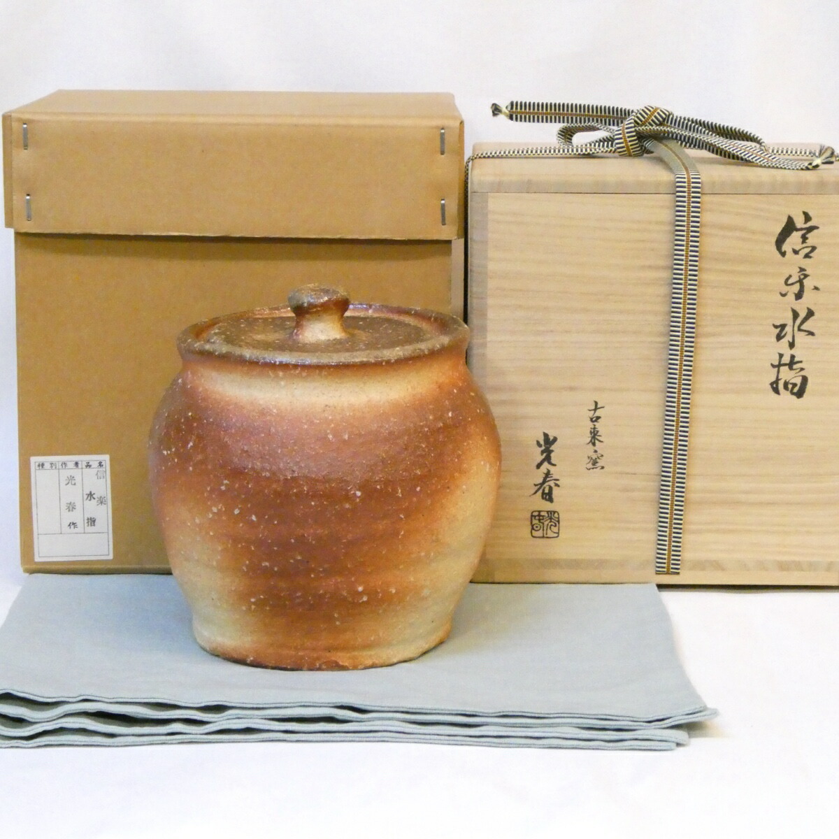 楽天市場】（十月◇特売品）滋賀県古来窯五代 上田直方作 信楽焼 置水