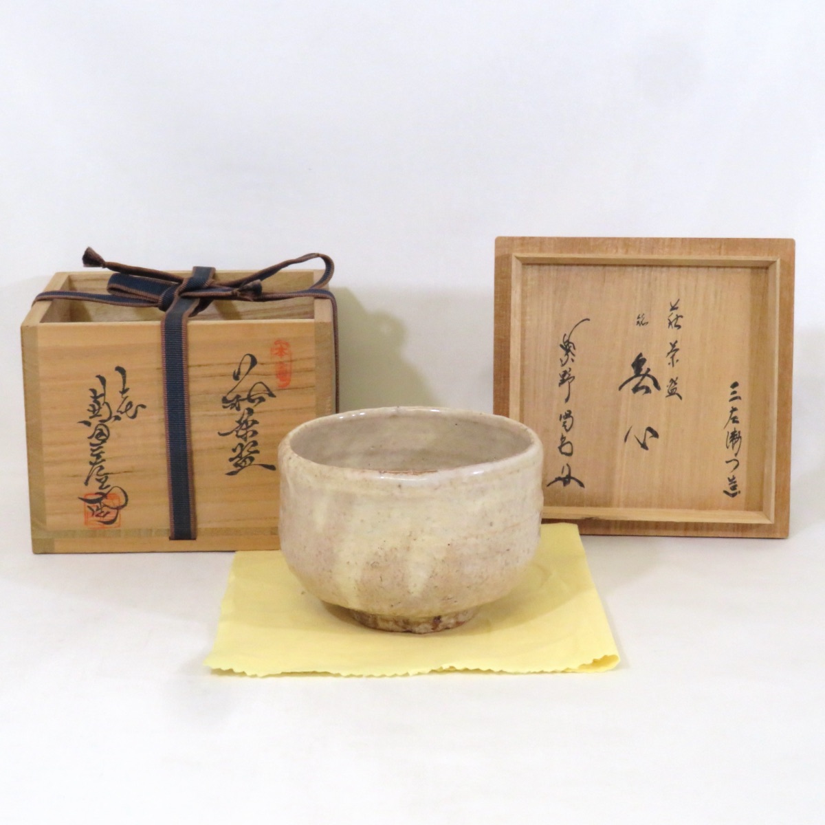 楽天市場】（七月◇特売品）遠州七窯 近江膳所焼 陽炎園作 中興