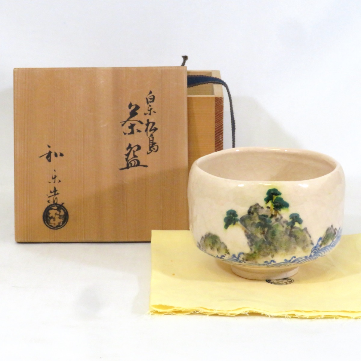 茶碗(古府焼　六渡心六) 十六代 樂吉左衞門 赤樂 千代久(盃) 茶碗…ではなく、