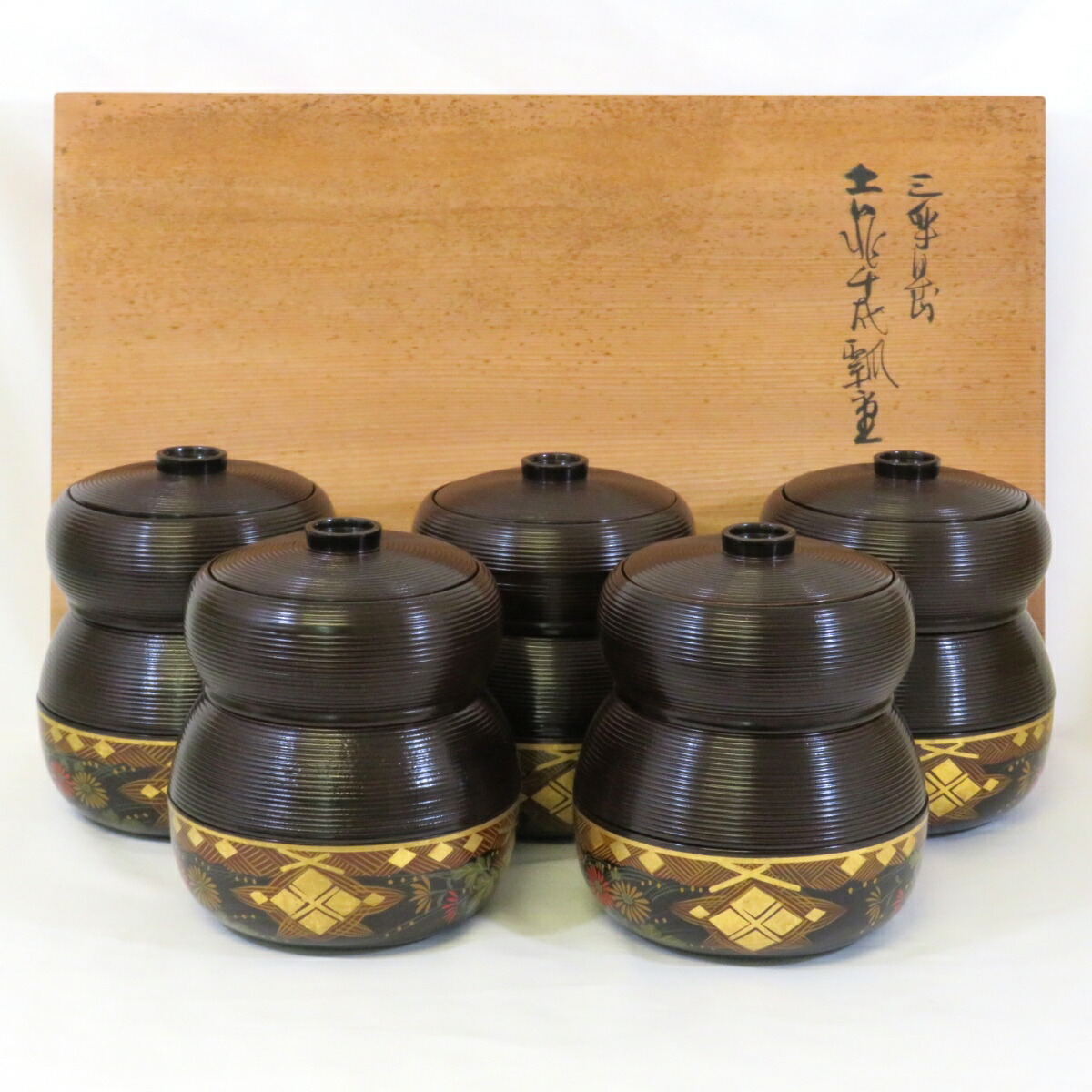 【中古】塗師 初瀬川柳庵作 三重大内 吉兆千成匏 弁当五客揃 茶道具 【美品】