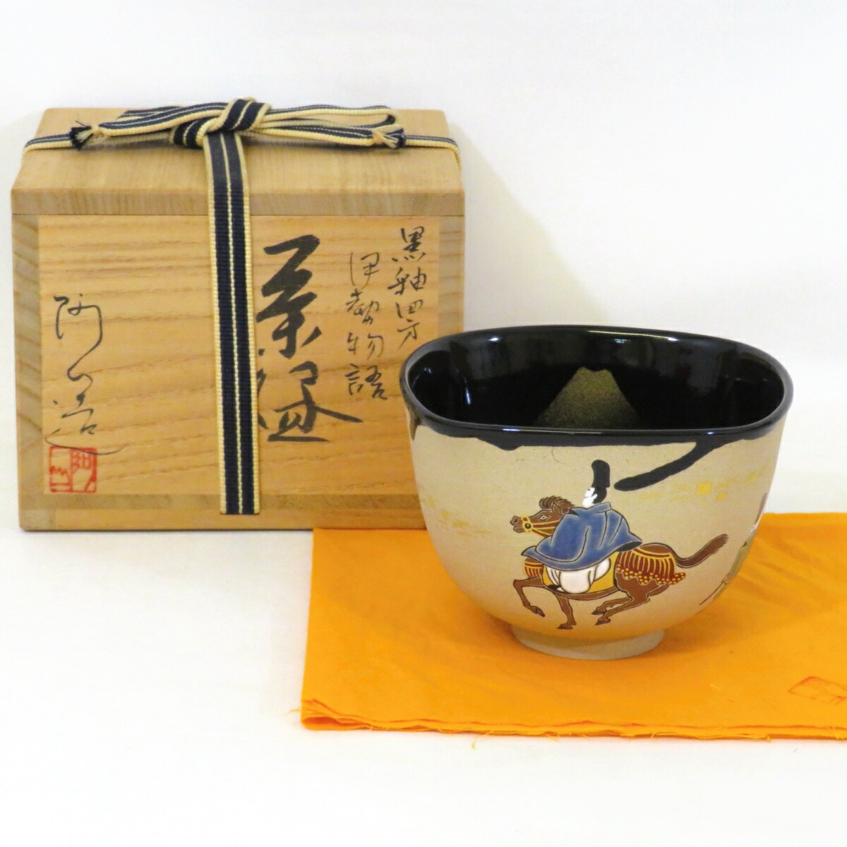 茶道具 京焼 竜谷窯 宮川香雲造 茶入 仕覆付 共箱 V 6827 - メルカリ