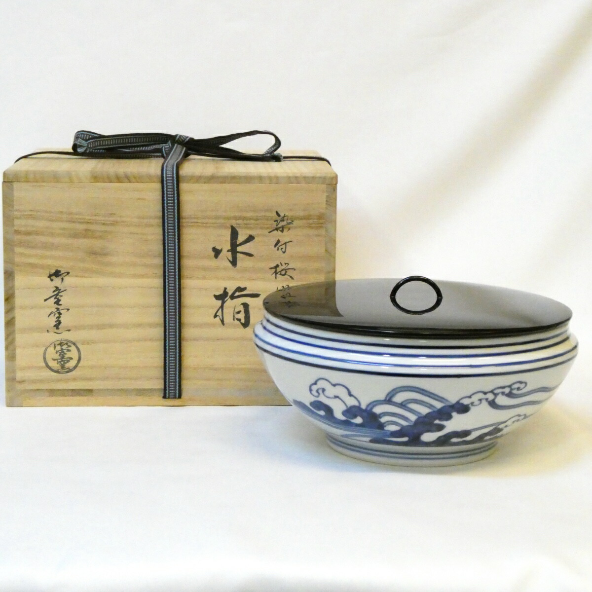 楽天市場】（一月◇特売品）平安 妙見窯 今岡都作 御本 春草絵水指