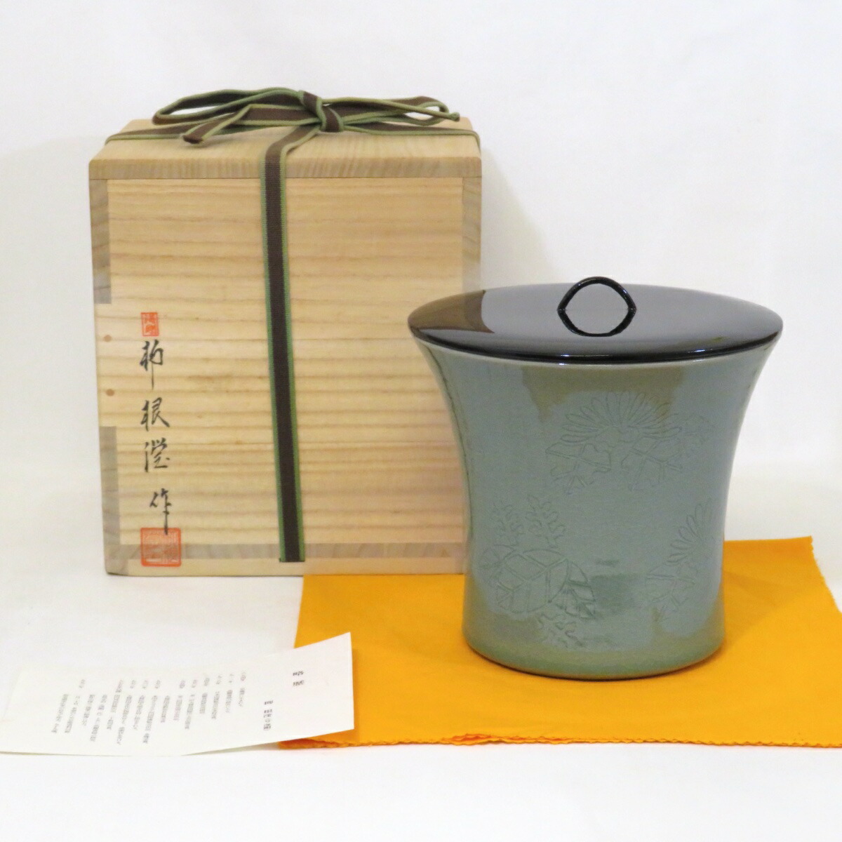 【八月の大売り出し品】韓国万物の霊長文化財 柳海剛作 高麗青磁 踊桐文 胴締水指 茶道具【中古 美品】