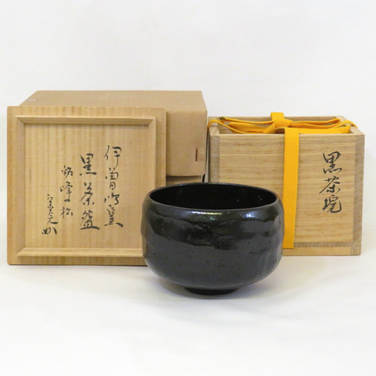 送料込【逢絢亭】茶道具 茶碗 大樋焼 飴楽 花菖蒲の図 大樋長左衛門 共箱入り 6968664_228.jpg