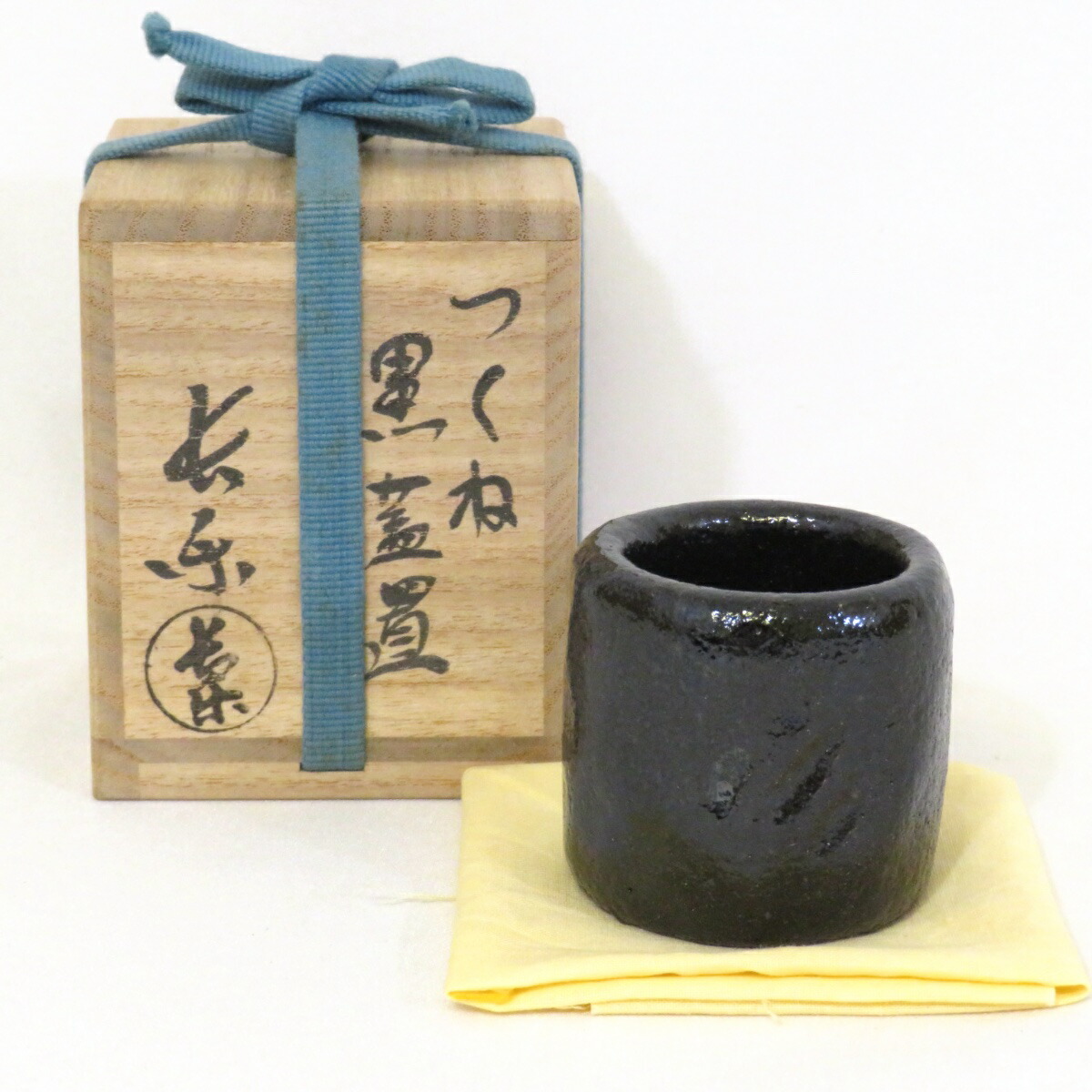 楽天市場】（十月◇特売品）千家十職 黒田正玄作 竹一双蓋置 鵬