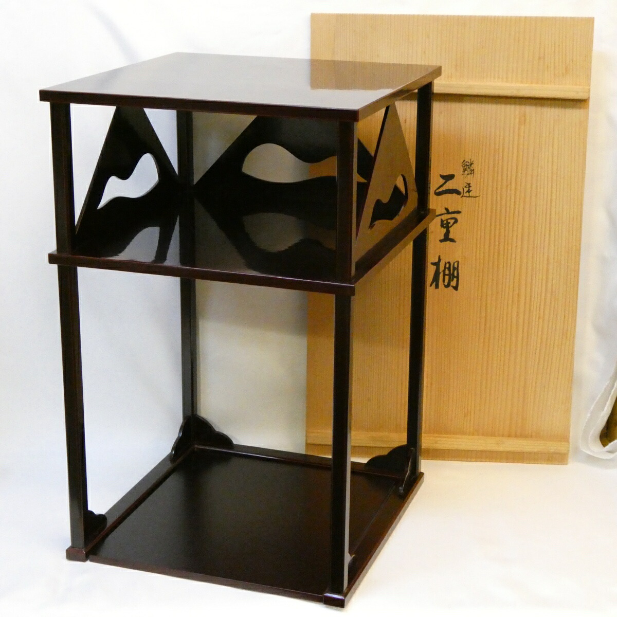 【地板取り外し可能】平安 佐々木宗章作 即中斎好写 鱗透 二重棚 溜塗 鱗鶴 茶道具【中古 美品】｜ますや雲湧堂